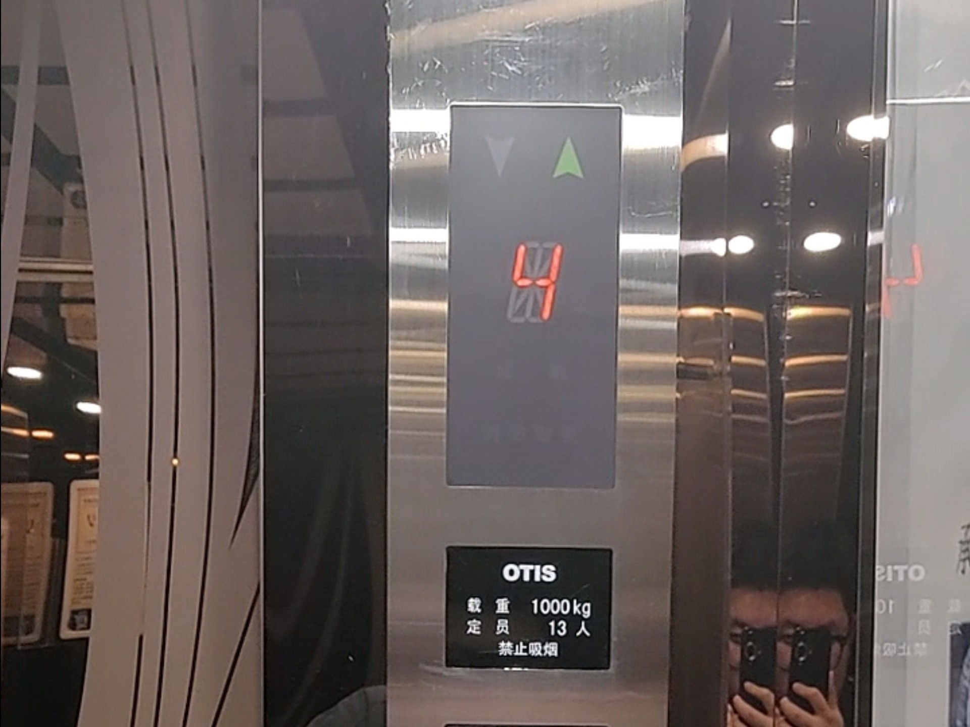 探索奥的斯Sky型电梯 润州区一楼至四楼的便捷枢纽