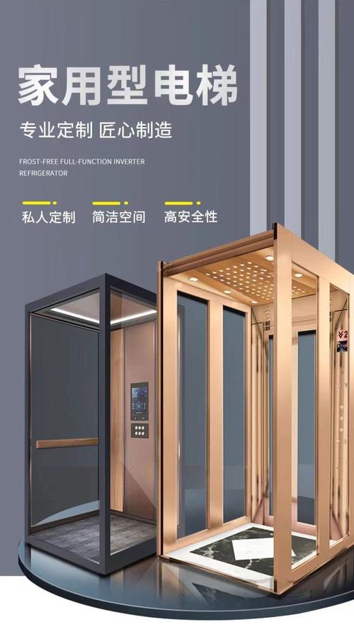 一站式服务助力乘客电梯安全升级 浙江威特上门勘测与直梯安装解决方案